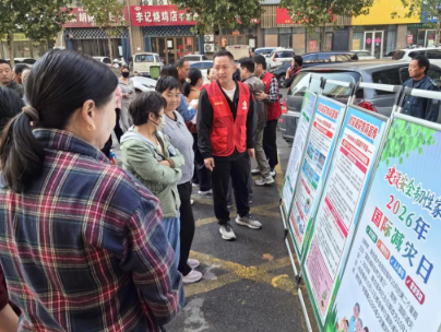  织密安全防护网络 提升防灾避险意识
